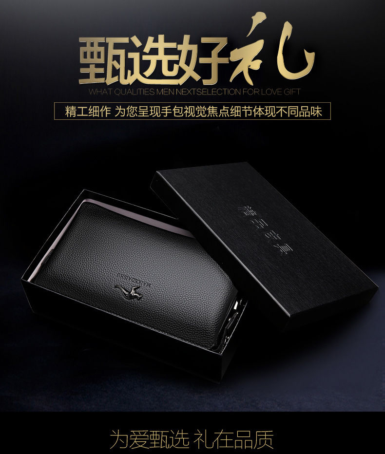 袋鼠手拿包密码锁男士软皮手包大容量男手拿抓包商务夹包代发定制详情6