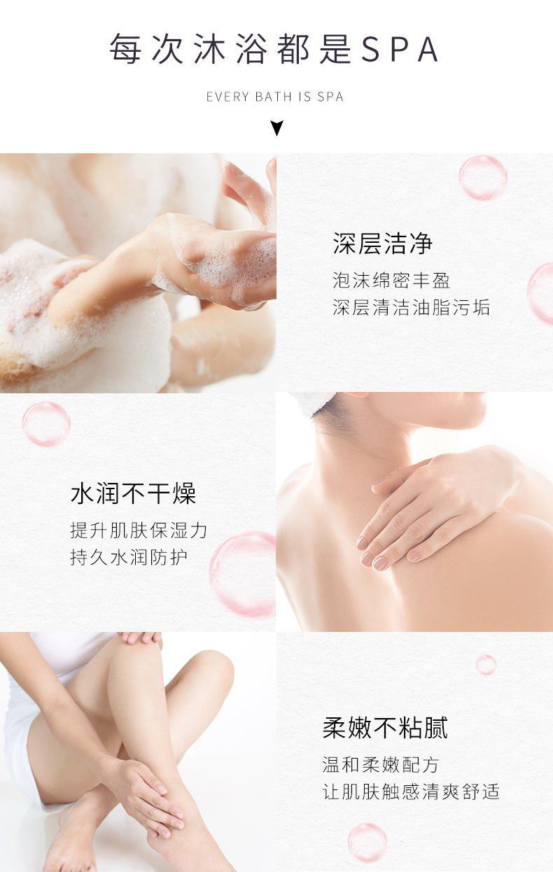 Wholesale lavender perfume body wash nourishes and rejuvenates the skin with a lingering fragrance. Rose petal body wash pic 11