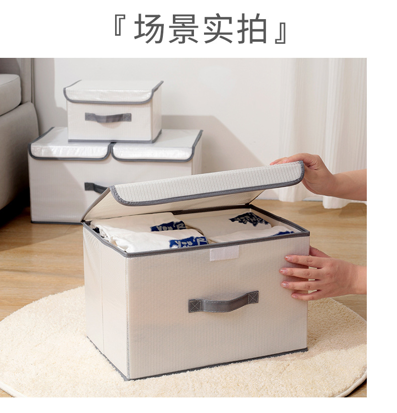 带盖折叠衣服收纳盒衣柜内衣物被子储物收纳箱儿童玩具整理箱详情12