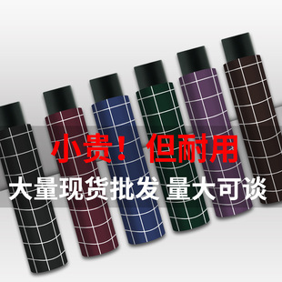 五折伞迷你便携黑胶太阳伞口袋晴雨两用雨伞防晒遮阳伞六折胶囊伞详情21