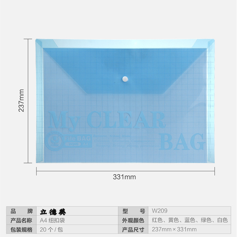 Special offer: 20 sets of W209 button-down transparent file bags, A4 plastic file storage bags for student test papers pic 2