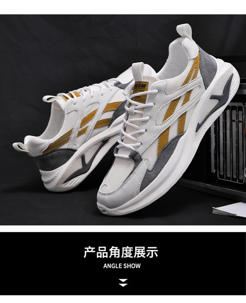 2022春季新款老爹鞋青春潮流男鞋子时尚休闲运动鞋跨境批发男鞋详情17