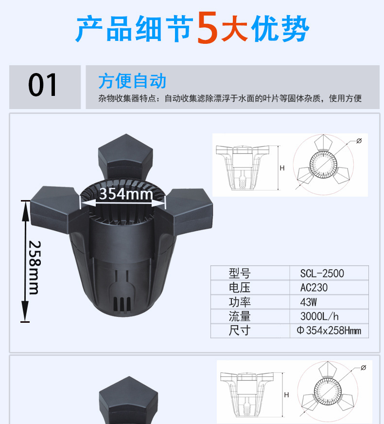 Factory wholesale of Boyu leaf collectors, ponds, fish ponds, fountains, debris collection, disinfection and filter SCL-3500 pic 11