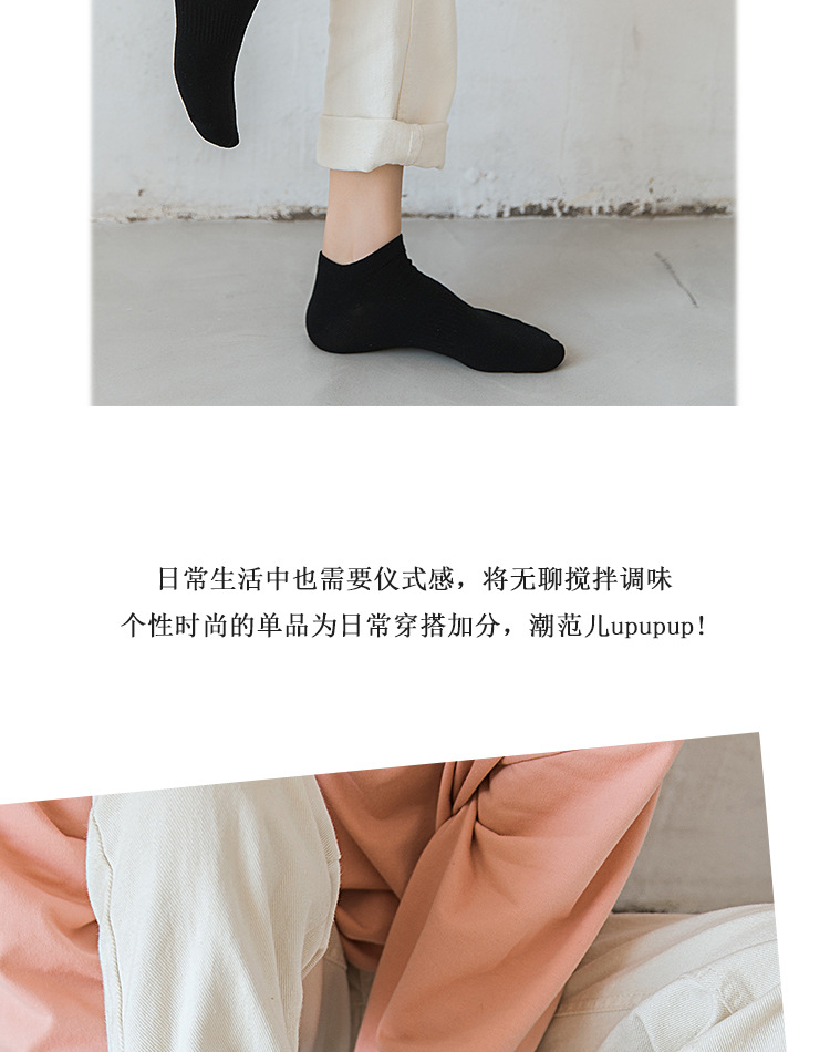 袜子男短袜运动春夏棉袜防臭吸汗男袜子短筒袜中筒袜船袜浅口袜详情13