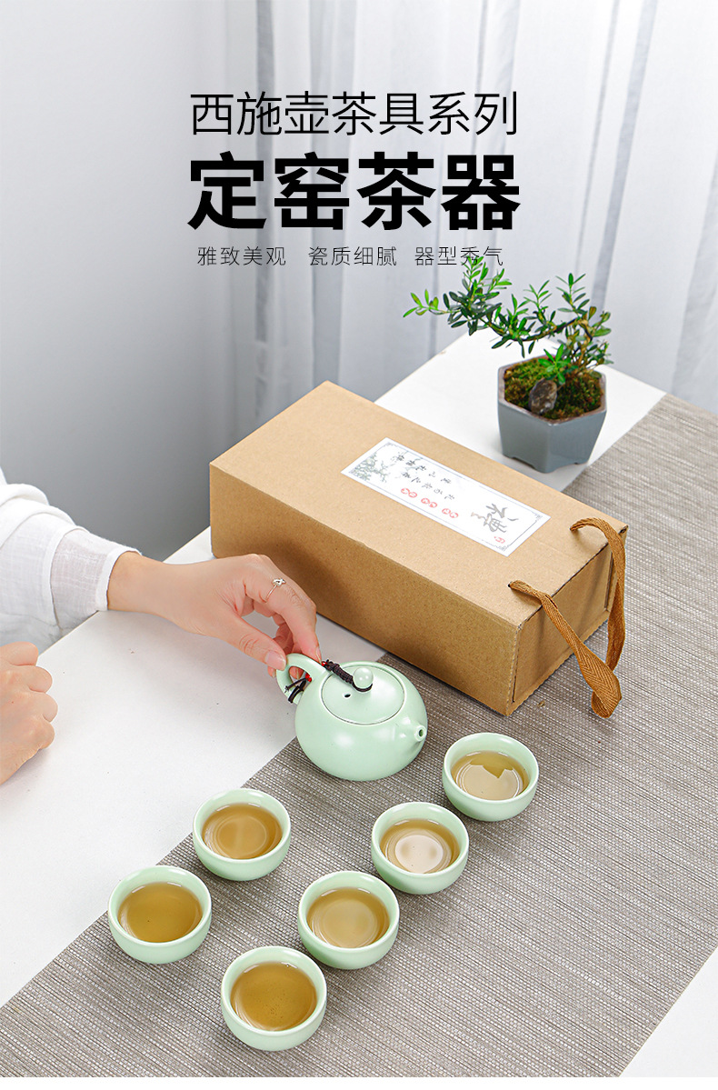 Ding Kiln Travel Tea set, Dehua portable tea set, outdoor casual gift, Mid-Autumn Festival gift, can be printed with logo pic 1