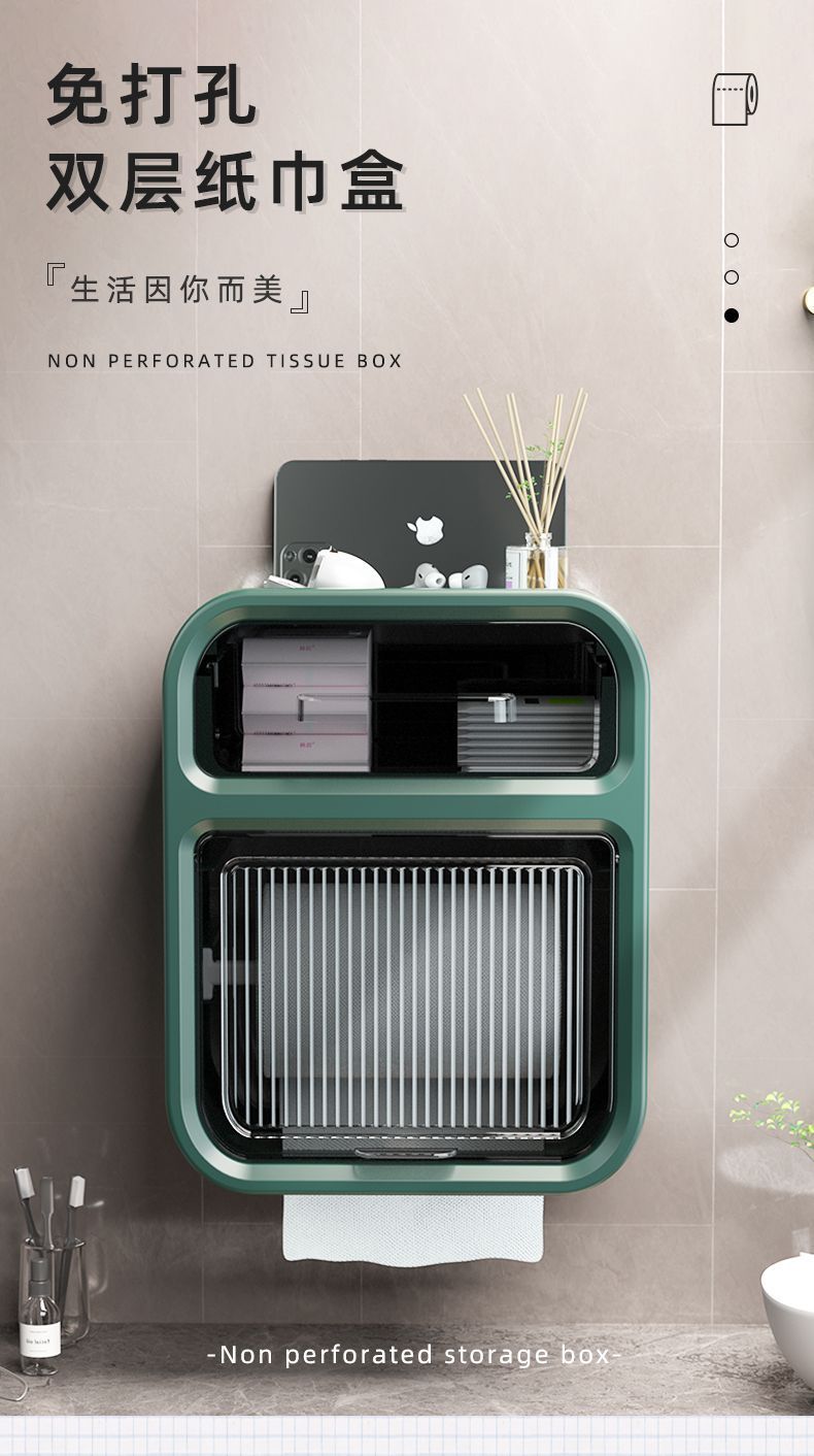 Bathroom tissue box without perforation, wall-mounted storage tissue box for bathroom toilet, multi-functional tissue box shelf pic 1