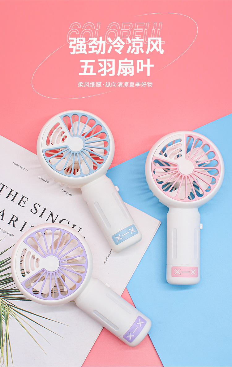 夏季便携充电风扇小巧可爱手持风扇USB充电风扇批发厂家高质量电扇学生办公小风扇详情3