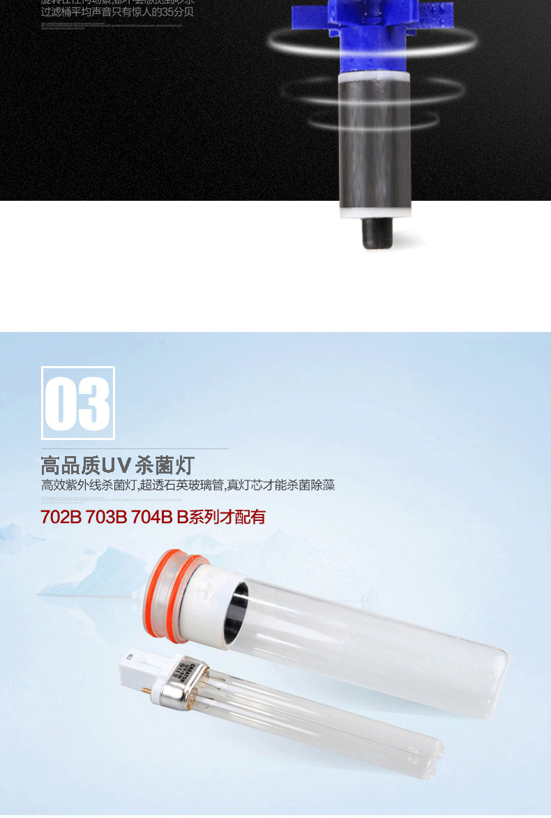 森sun厂家HW-7鱼缸水族箱增氧泵过滤器过滤桶水族用品鱼缸过滤器详情9