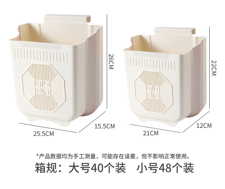 厨房壁挂式垃圾桶家用可折叠移动免打孔橱柜桌面垃圾免弯腰收纳桶详情16