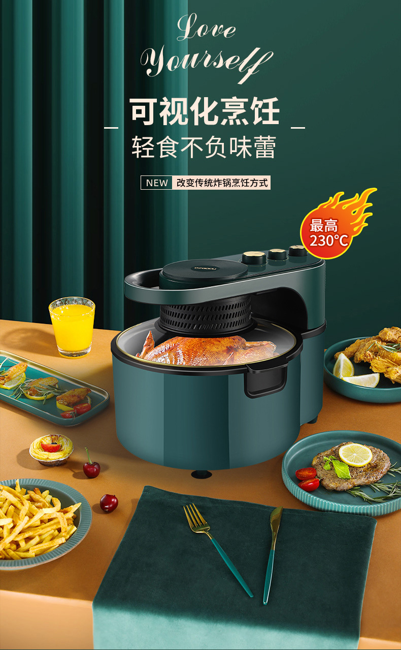 欧佐普可视空气炸锅家用大容量全自动智能多功能电炸锅礼品批发详情4