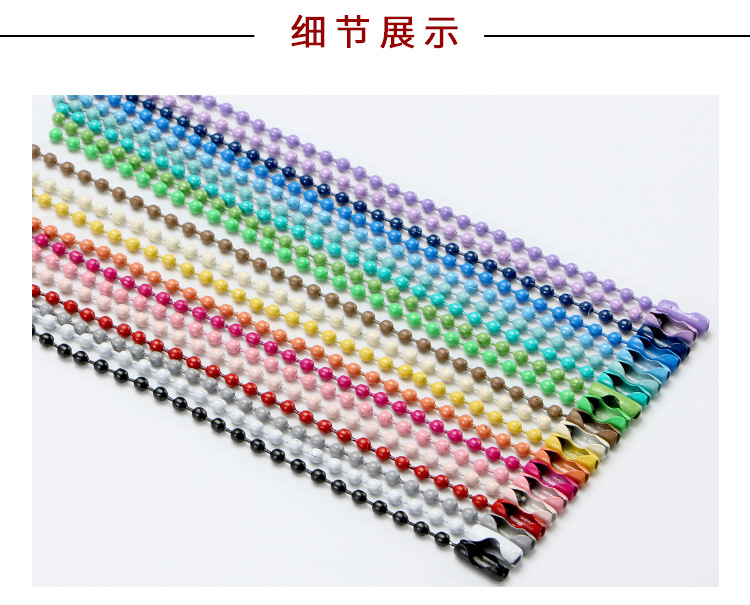 100 pieces of diy jewelry accessories in stock, including colored bead chains, metal chains, round bead chains, lacquered pearl chains, keychain chains, etc pic 14