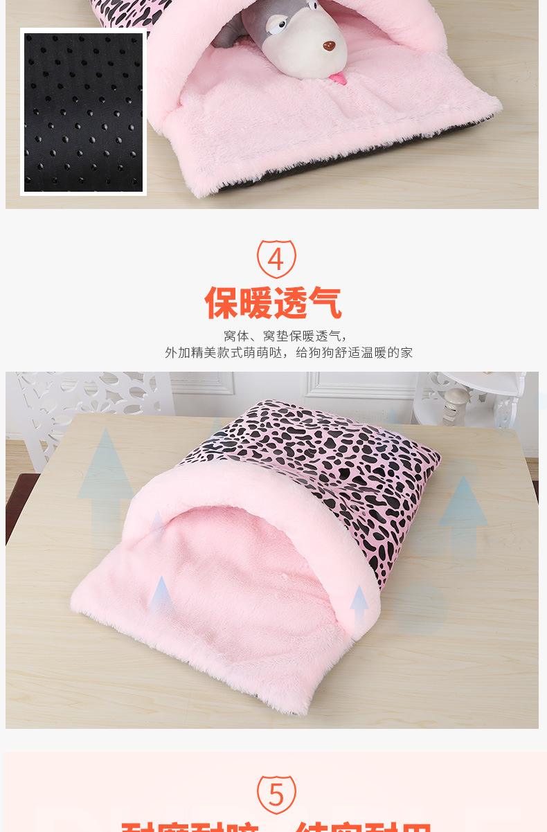 Pink slippers, pet supplies, dog pet bed pads, printed seat cushions pic 4