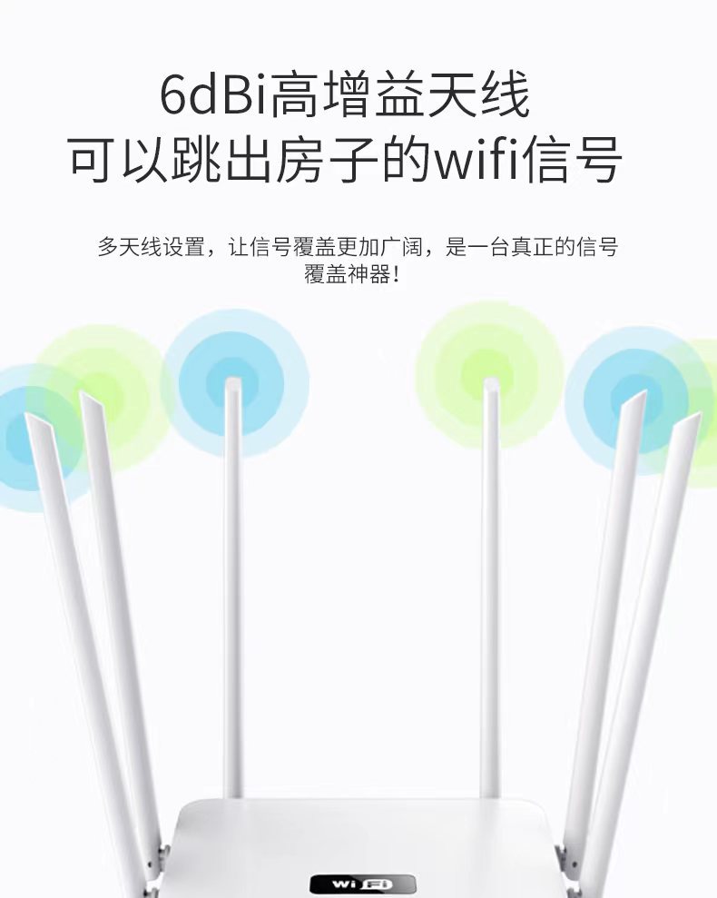 欣腾达双频5G千兆路由器家用高速wifi穿墙王信号wi-fi覆盖宽带详情5