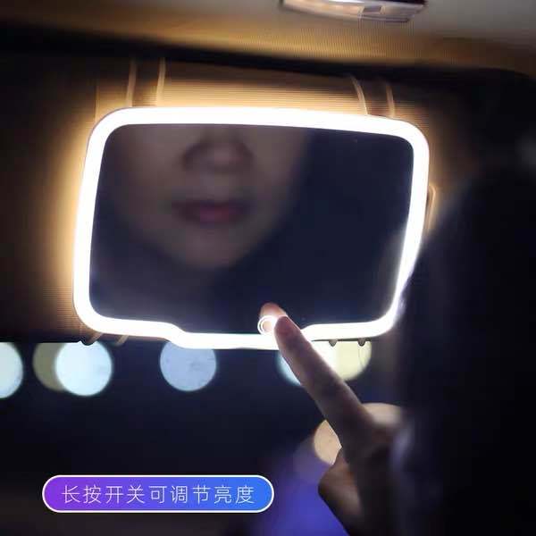 Car makeup mirror, car sun visor mirror with light, supplementary lighting, beauty and makeup touch, car led makeup mirror pic 1