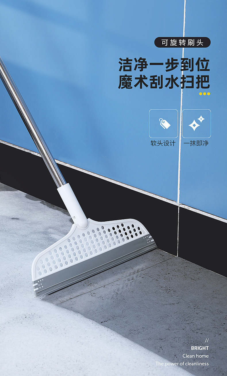 Magic broom, large size, sweeping, silicone, water scraper, floor scraper, household mop, bathroom, toilet, water scraper, screwdriver pic 1