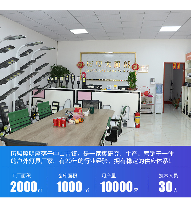 满天星太阳能投光灯批发户外照明路灯家用庭院灯防水壁灯详情22