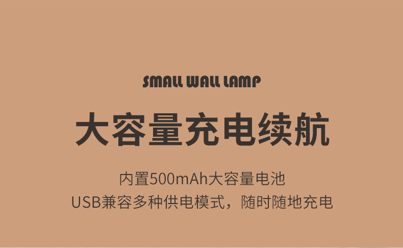 Multi-functional magnetic wall lamp, bedside reading lighting lamp for student dormitories, three-position desktop standing mini LED lamp pic 15