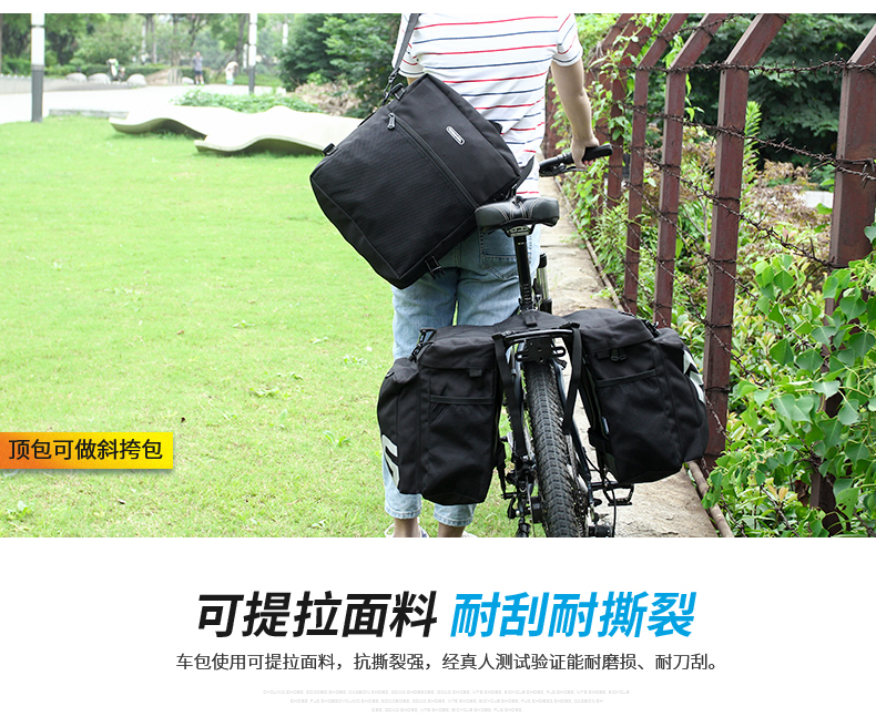 ROSWHEEL乐炫14892 自行车包驮包后货架包山地车三合一川藏线驼包详情4