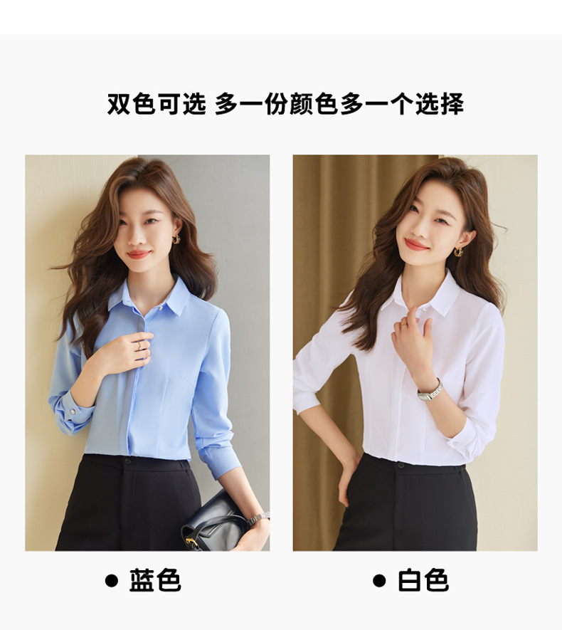 秋装新款女式职业白衬衫长袖面试办公室商务白领上衣女衬衣批发详情40