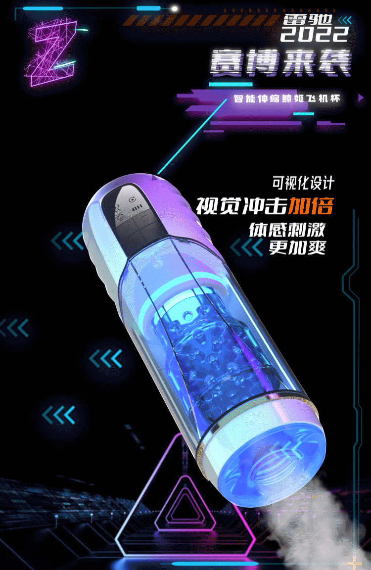 新款伸缩旋转男用全自动飞机杯自慰锻炼神器白俄罗斯成人情趣用品详情3