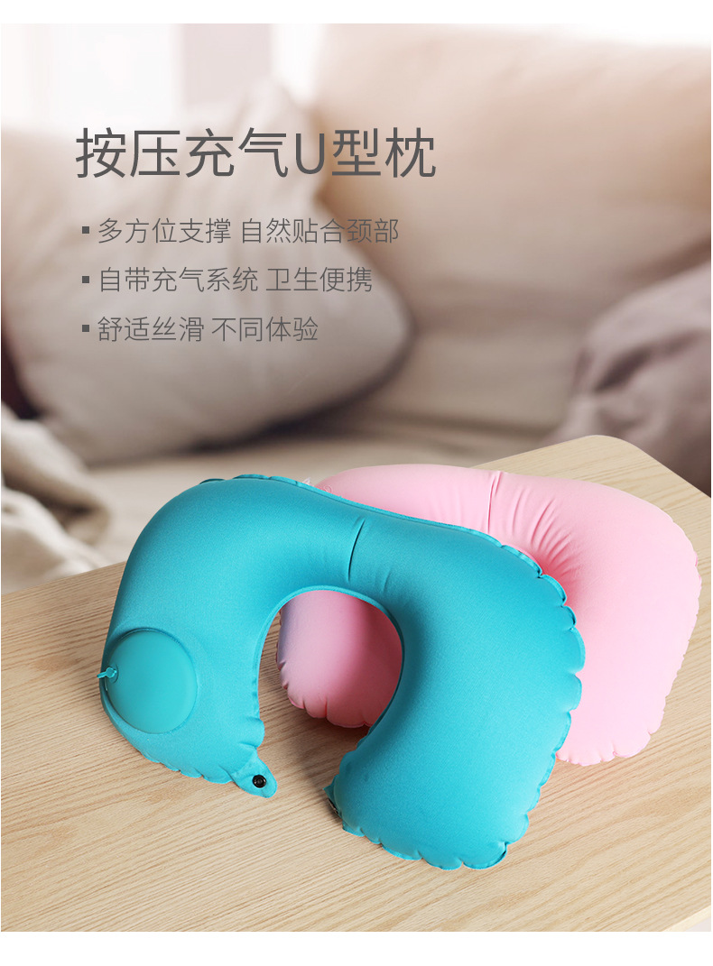 Inflatable travel portable neck pillow, compression inflatable U-shaped pillow, travel three treasures neck pillow, can be stored as an airplane pillow pic 11