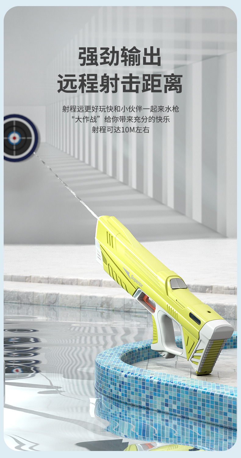 电动水枪大容量全自动吸水连发呲水射击戏水夏季儿童玩具互动详情3