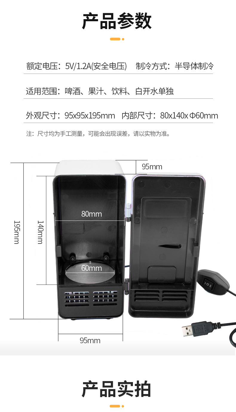 黑色详情页_12.jpg