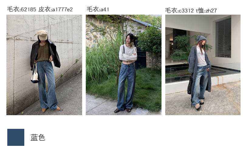 誉一休闲牛仔裤女2024春季ins韩系复古宽松垂坠感阔腿裤子女A9038详情4
