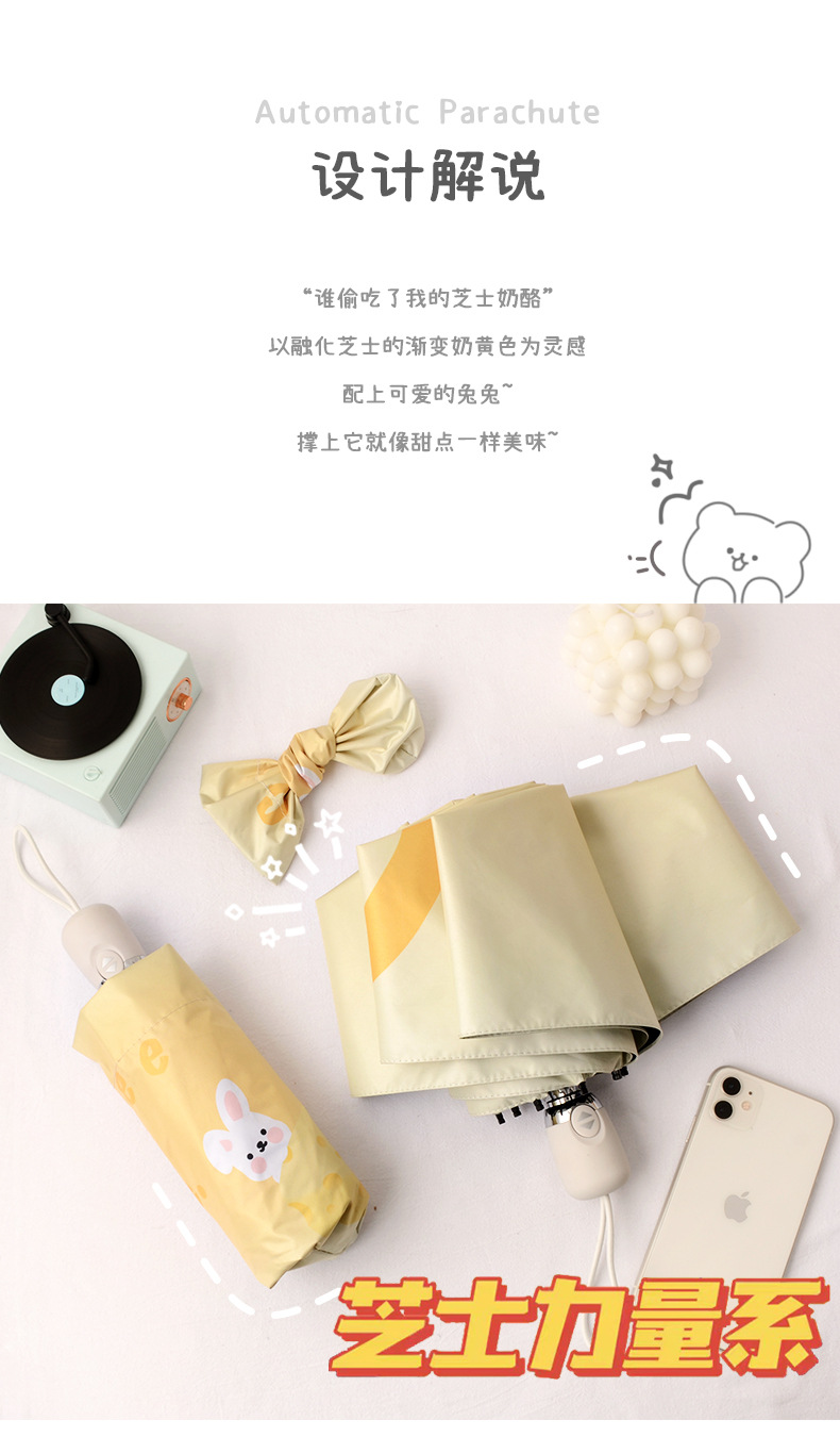 Gradient cream umbrella for women, suitable for both sunny and rainy days, sun protection and UV protection, beautiful and sturdy, folding sunshade umbrella pic 2