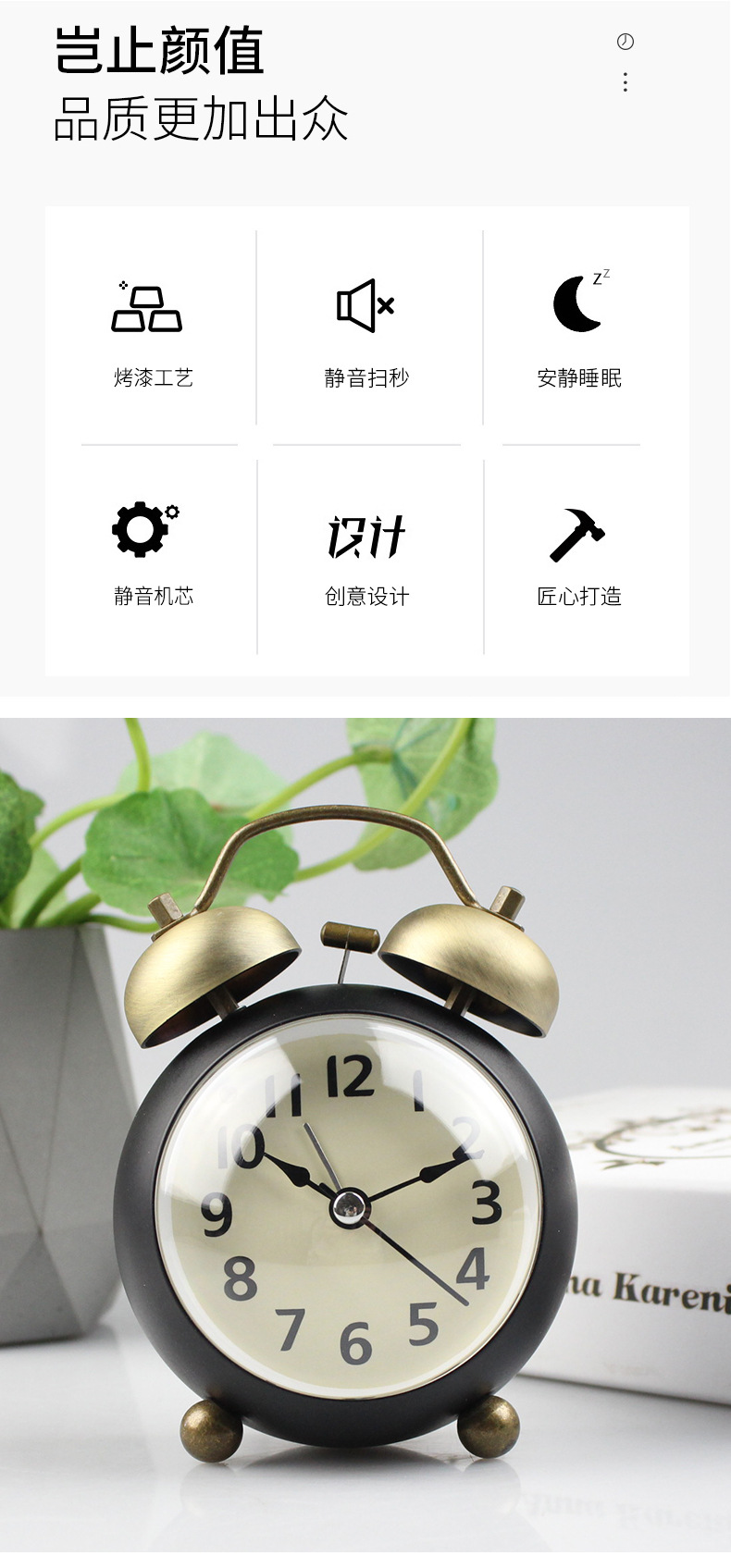 A super-loud, retro circular convex bell alarm clock for children, students, home, bedside, silent night light clock pic 3