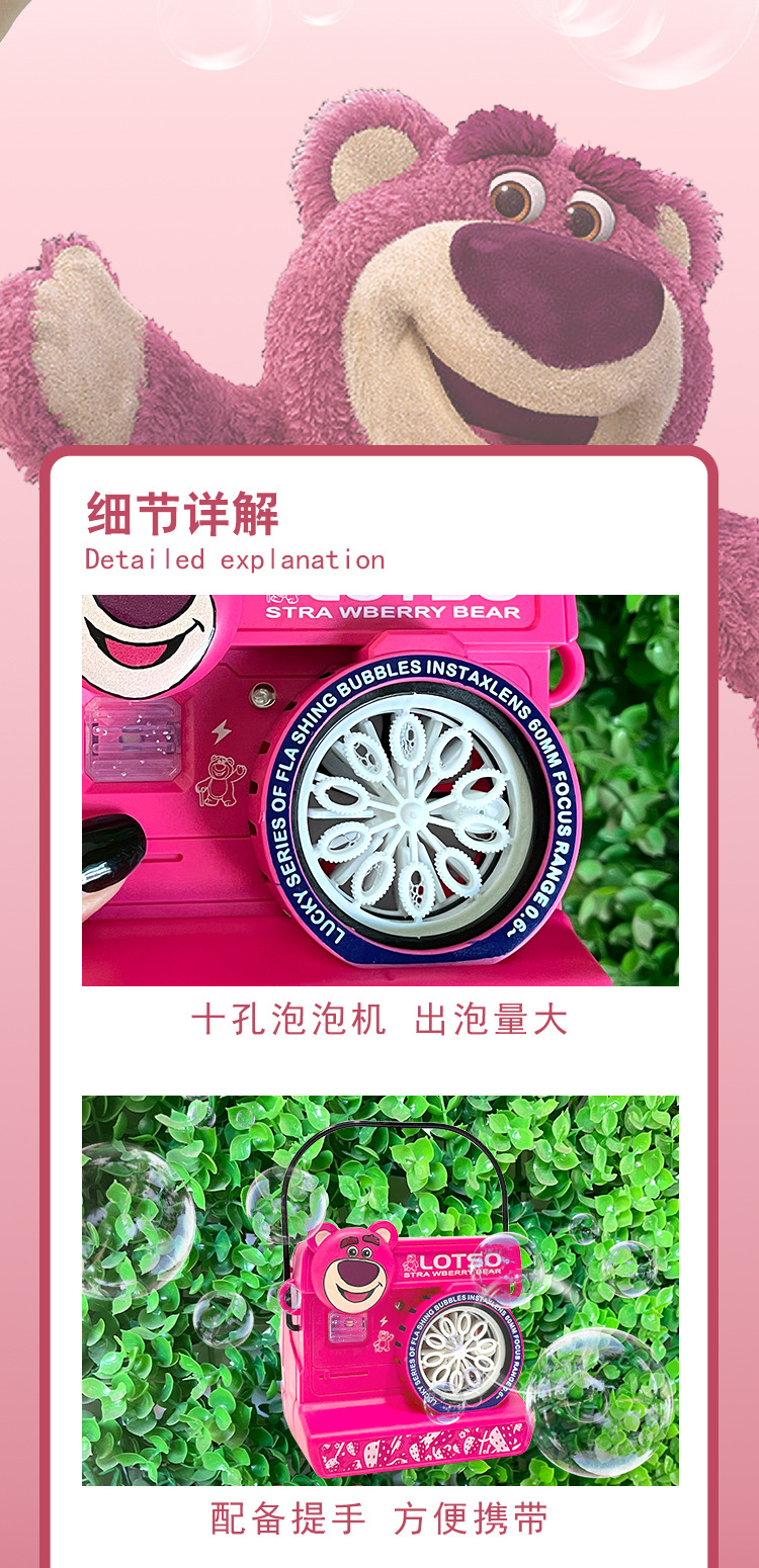 草莓熊泡泡相机10孔拍立得充电内置锂电池女孩网红爆款拍照抖音详情7