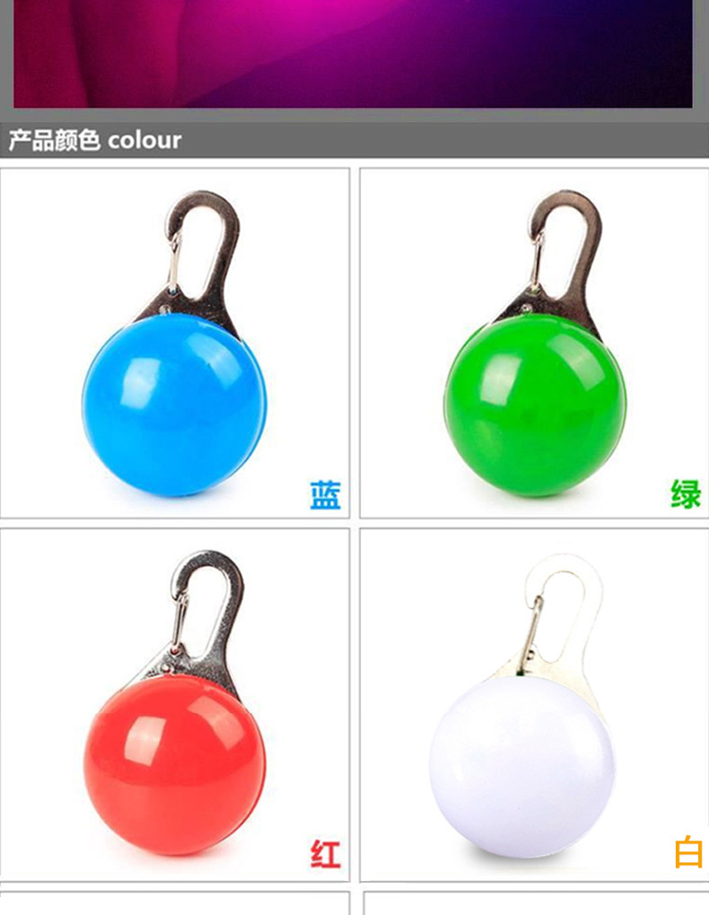 宠物LED发光吊坠狗狗挂牌夜光防丢失灯大中小型犬狗闪光项圈吊坠详情12