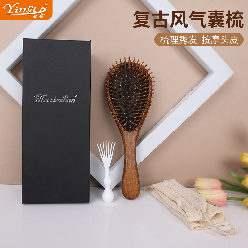 气垫梳按摩梳梳子女生专用实木气囊梳顺发头皮美发梳气垫爆款详情6