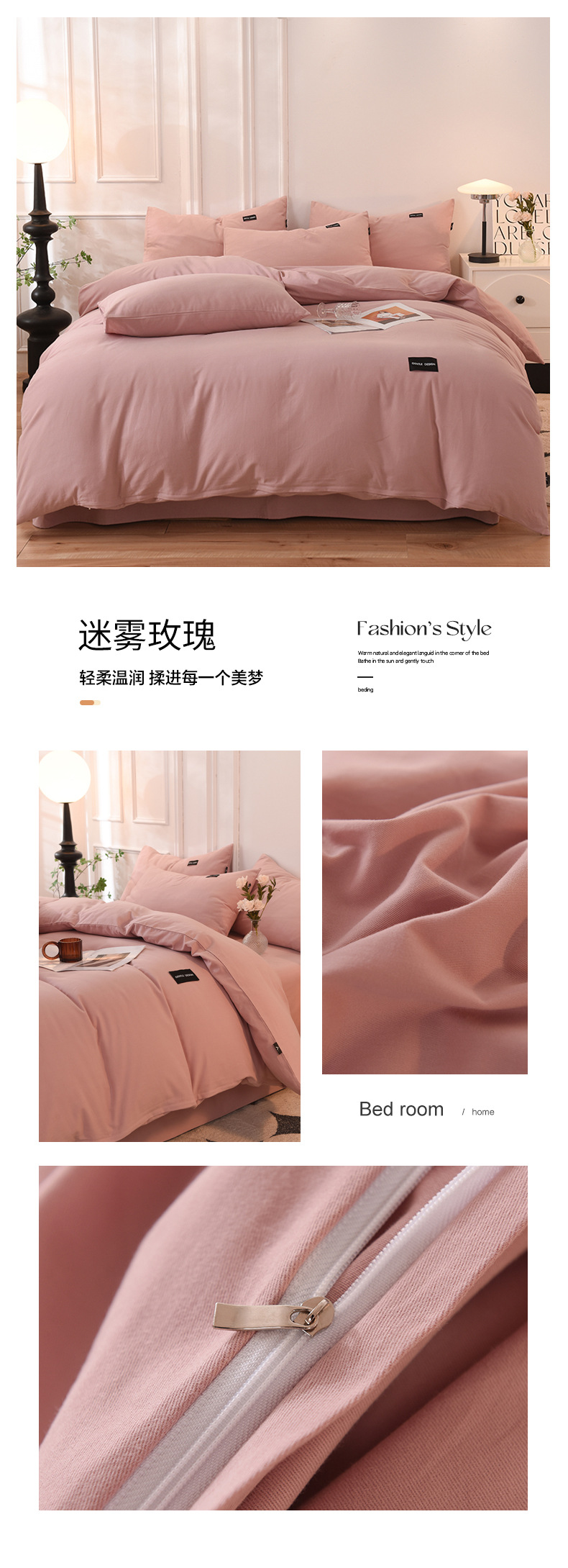 批发100纯棉磨毛四件套纯色A类母婴级无荧光超柔全棉被套床单子详情38