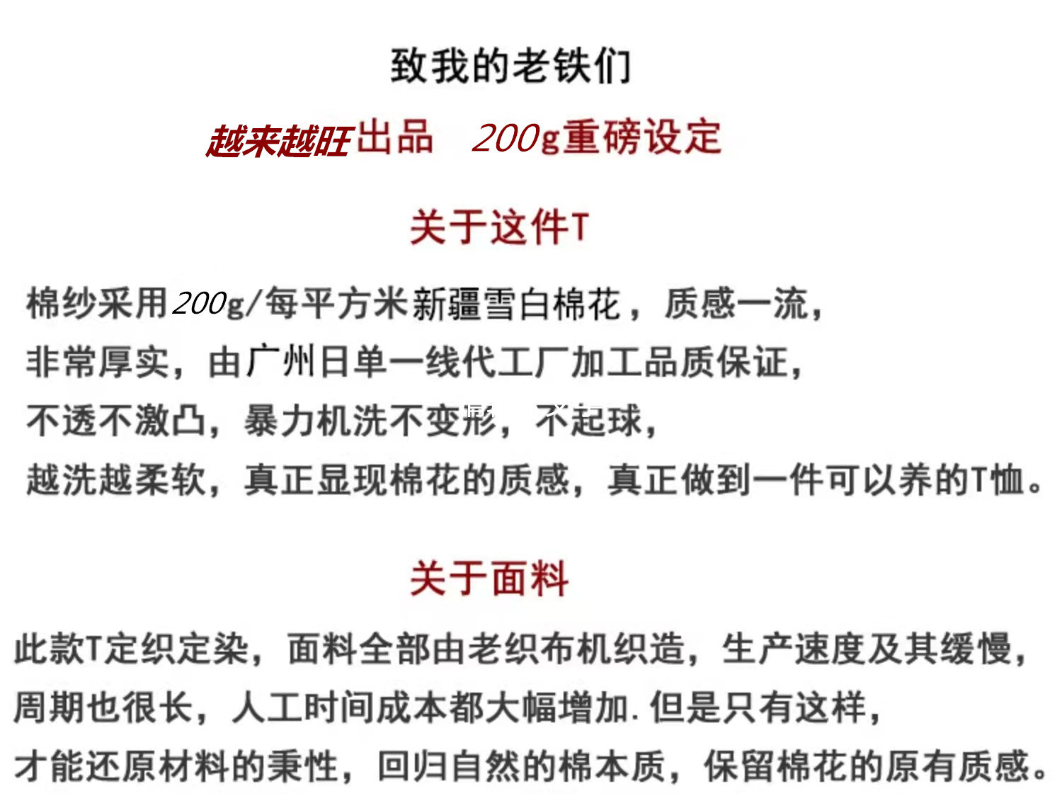 纯棉t恤衫2023潮牌运动新款男式宽松大码圆领印花网红款打底上衣详情2