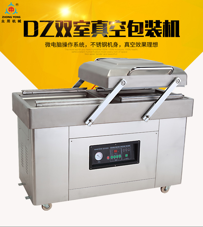 Zhongyong DZ600-2S automatic food vacuum packaging machine, dry and wet rice and tea sealing machine, double-chamber vacuum pump pic 2