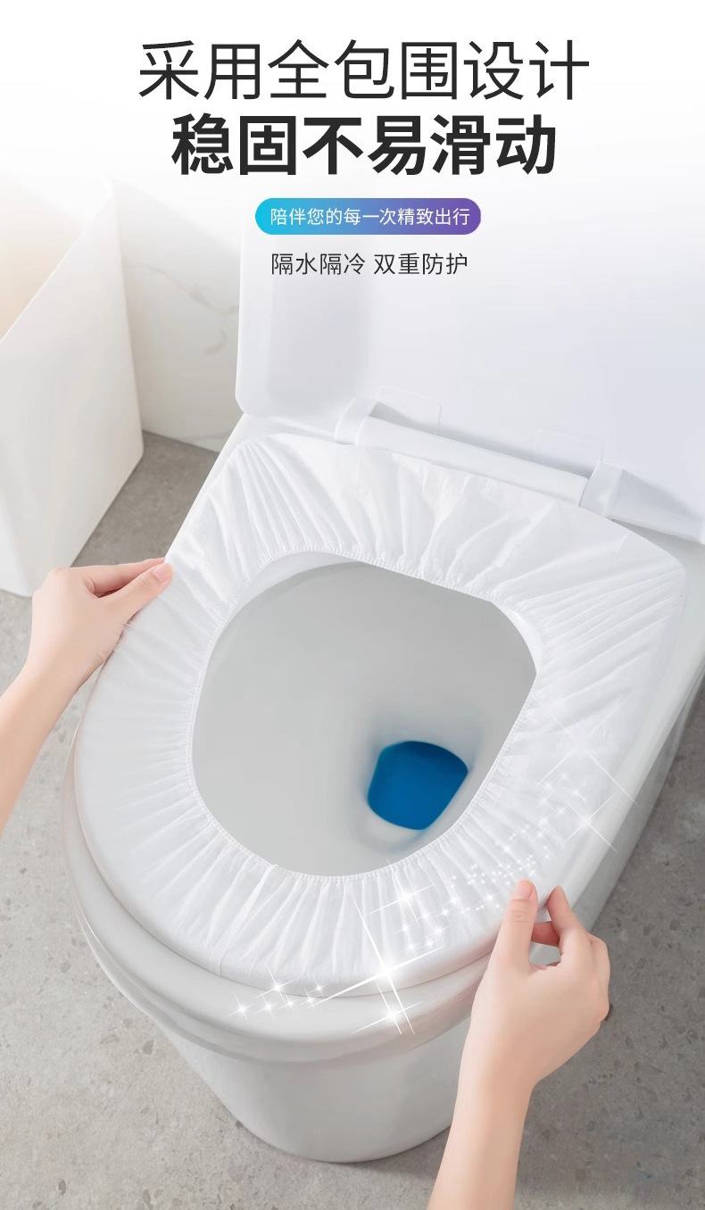 一次性马桶垫坐垫套便携防水孕产妇家用马桶圈贴酒店旅行专用批发详情3