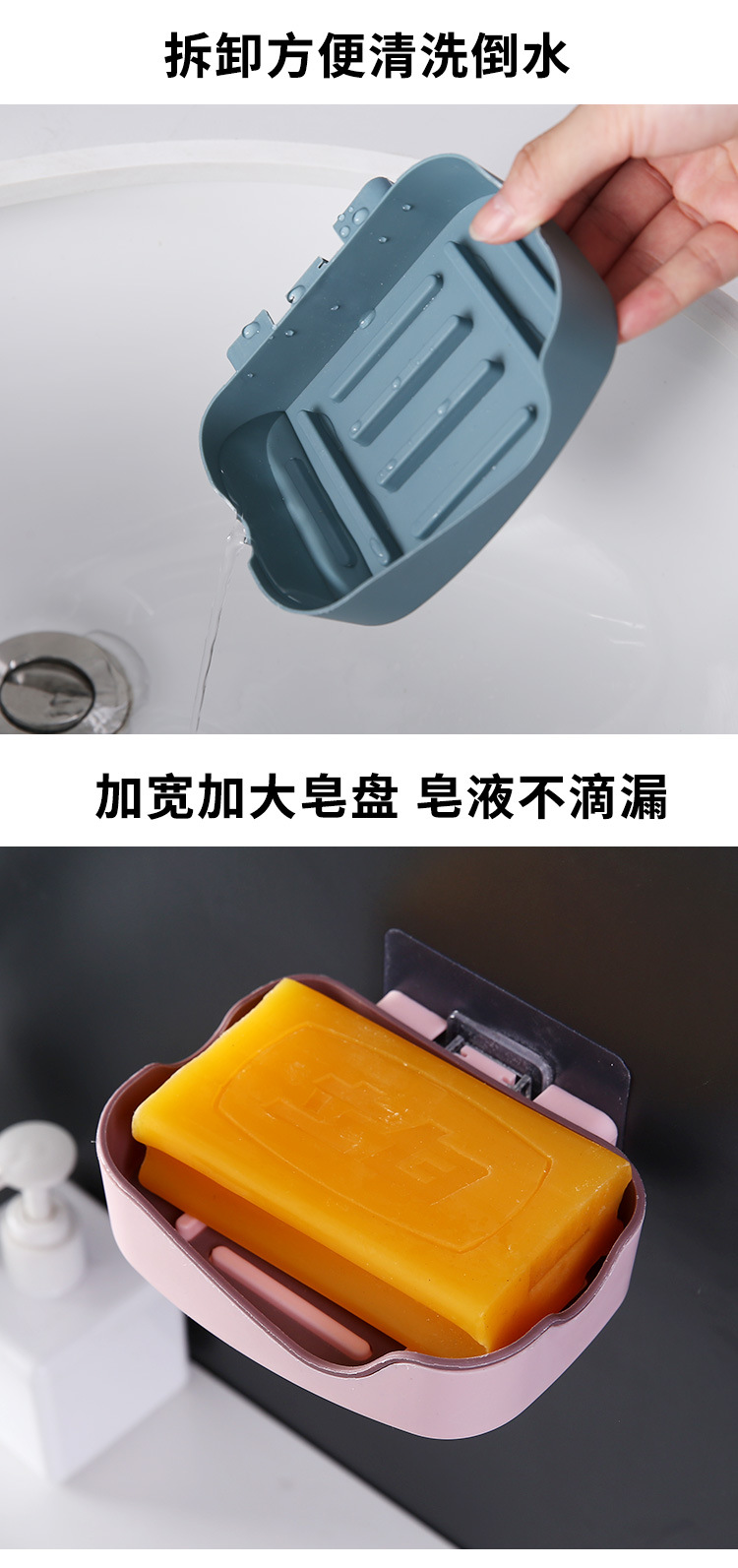 Creative double-layer non-punching bathroom shelf and two-color wall-mounted soap box with strong and seamless adhesive and draining soap pic 9