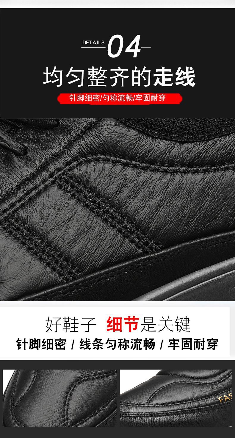 冬季中年男士爸爸鞋加厚加绒保暖高帮棉鞋防滑防水老人休闲鞋厚款详情9