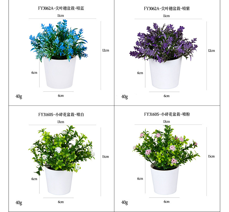 Cross-border home decoration mini plastic potted plant combination Pu turtle-back bamboo green plant sweet potato leaf artificial flower simulation potted plant pic 31