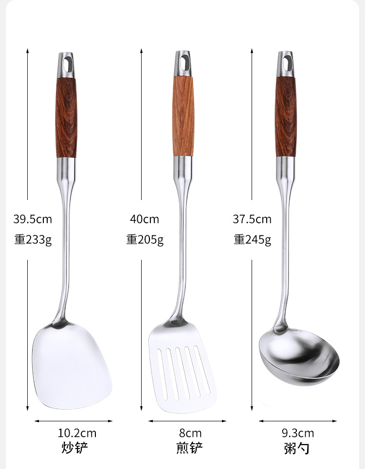 304 stainless steel rosewood handle spatula, cooking spatula, soup spoon, strainer, high-end gift kitchenware seven-piece set pic 8