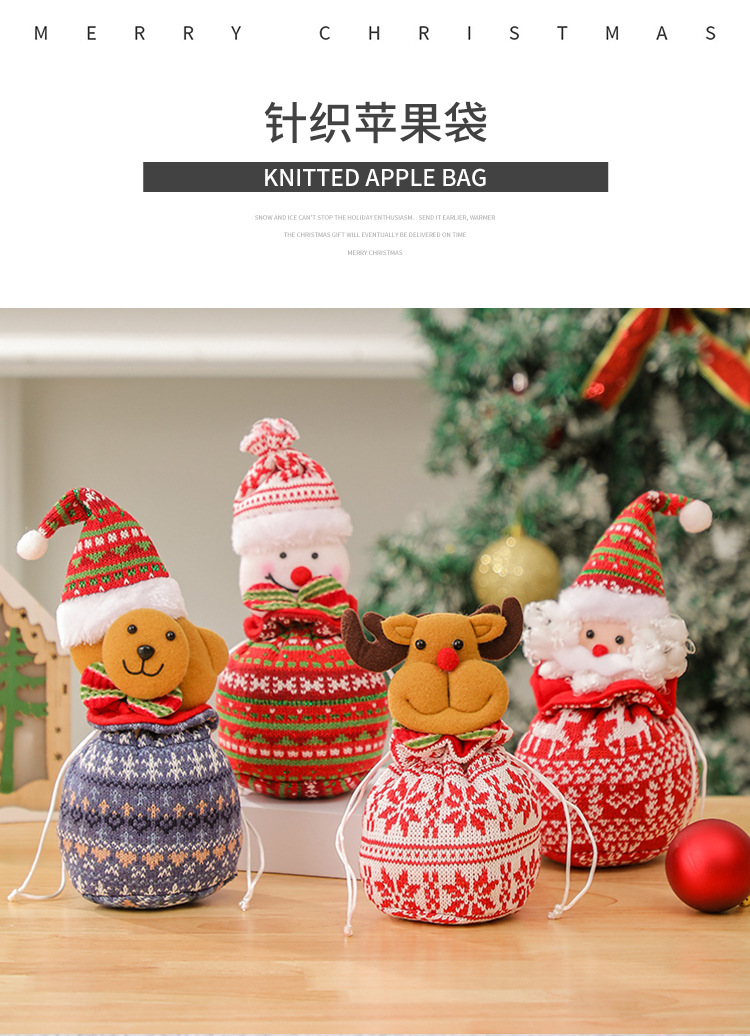 Christmas gift bags, apple bags, Christmas gift bags, plush candies, decorative items, elderly people, snowmen, deer bouquets pic 39