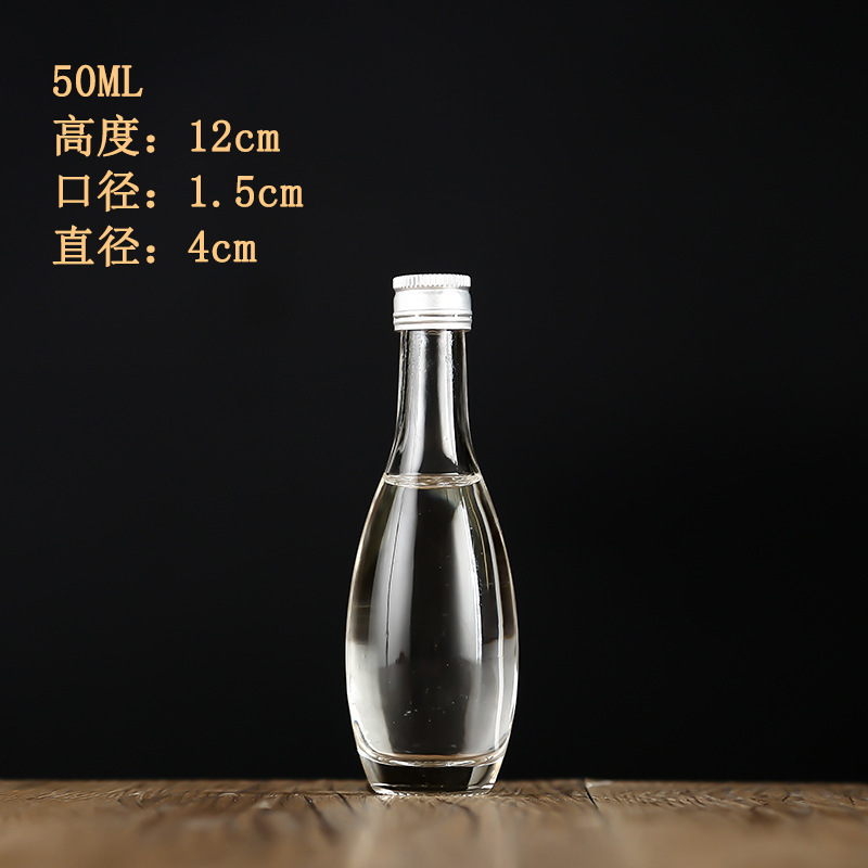 酒瓶玻璃瓶