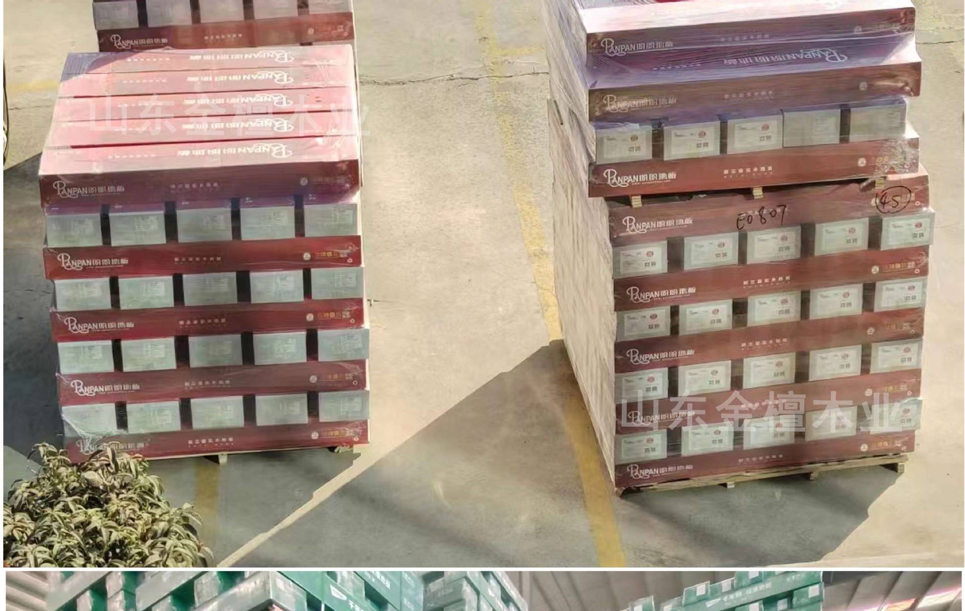 新三层实木地板15mm家装 实木复合地板多层地板环保室内地板锁扣详情6