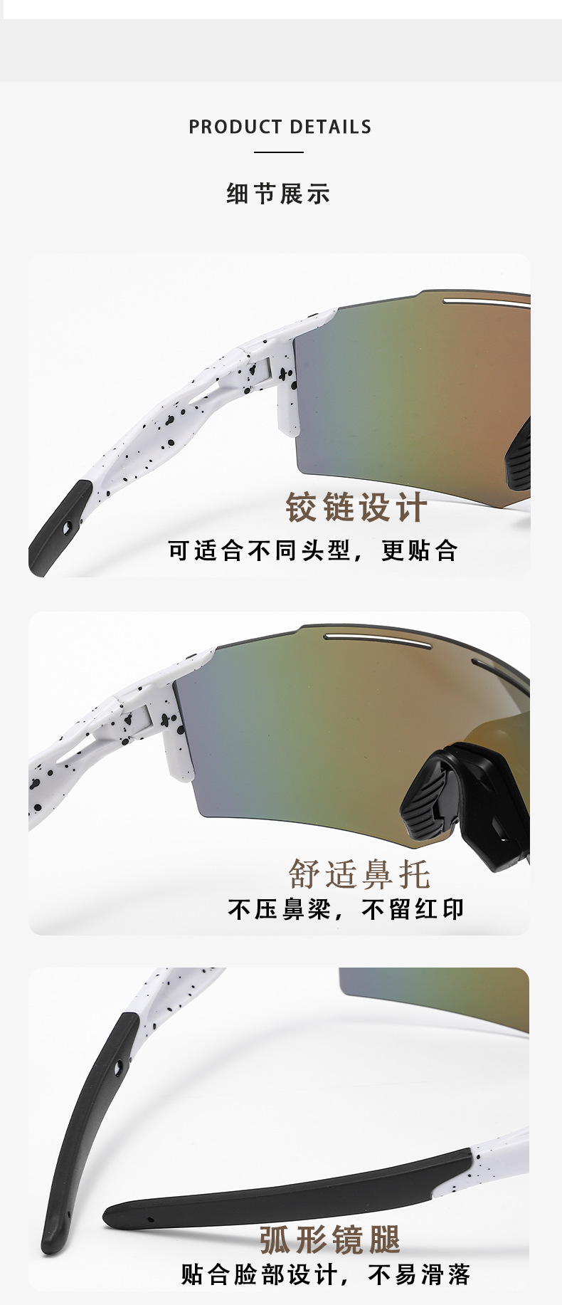 新款跨境欧美炫彩骑行眼镜男连体户外运动墨镜跨境女山地车风镜详情5