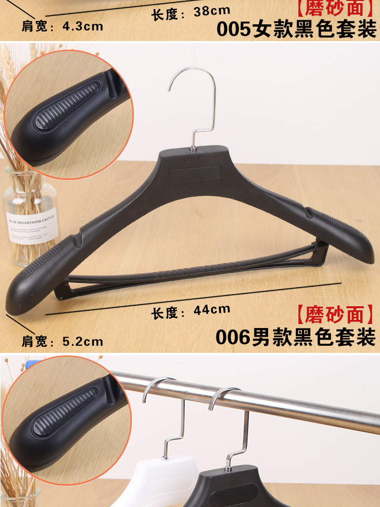 Suit hangers, clothes hangers, suit clothes racks, large suit hangers, plastic hangers, wholesale clothing stores, wide shoulders without marks pic 12