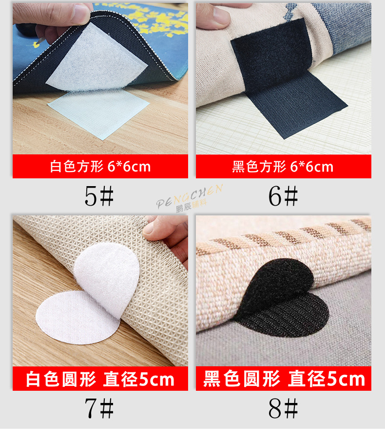 Sofa cushion fixing back adhesive Velcro, invisible bed sheet carpet anti-slip fixing tape, traceless self-adhesive mother-and-child adhesive buckle pic 4