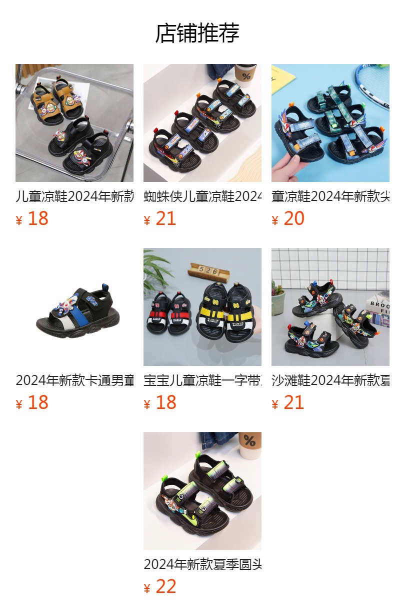 儿童沙滩凉鞋2024新款手工上线防滑耐磨时尚舒适软皮凉鞋宝宝凉鞋详情8