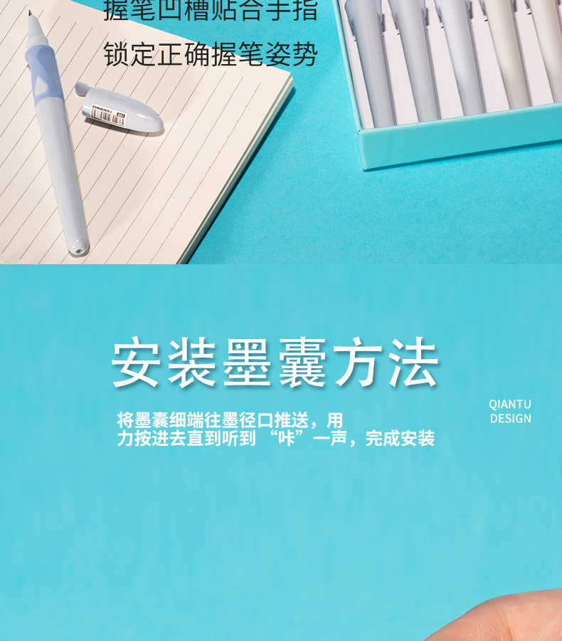 传人速干直液式替换墨囊钢笔 乐握软护手小学生三年级初学练字笔详情34