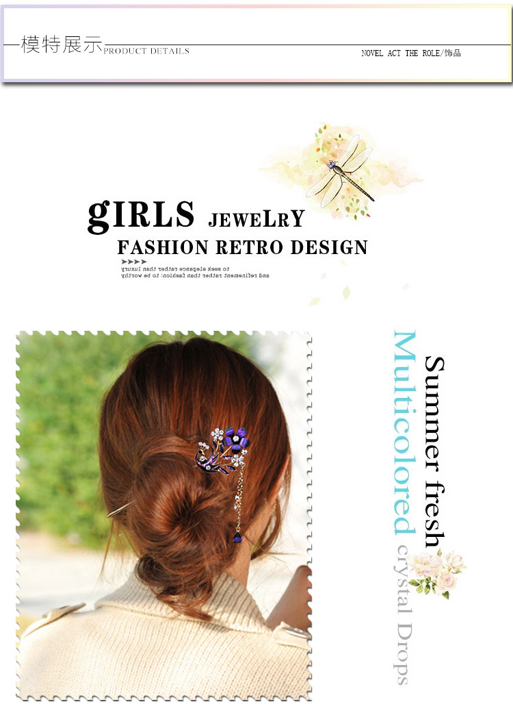 时尚民族风合金镶钻发簪 滴油复古蝴蝶型孔雀簪子女式流苏步摇发饰批发007详情30